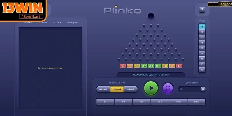 plinko che do rui ro Chế độ rủi ro cao theo đuổi Jackpot trong Plinko